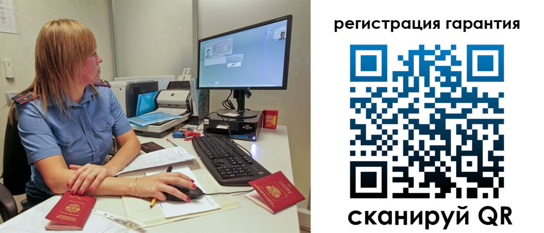 временная регистрация 2025 в Кодинске