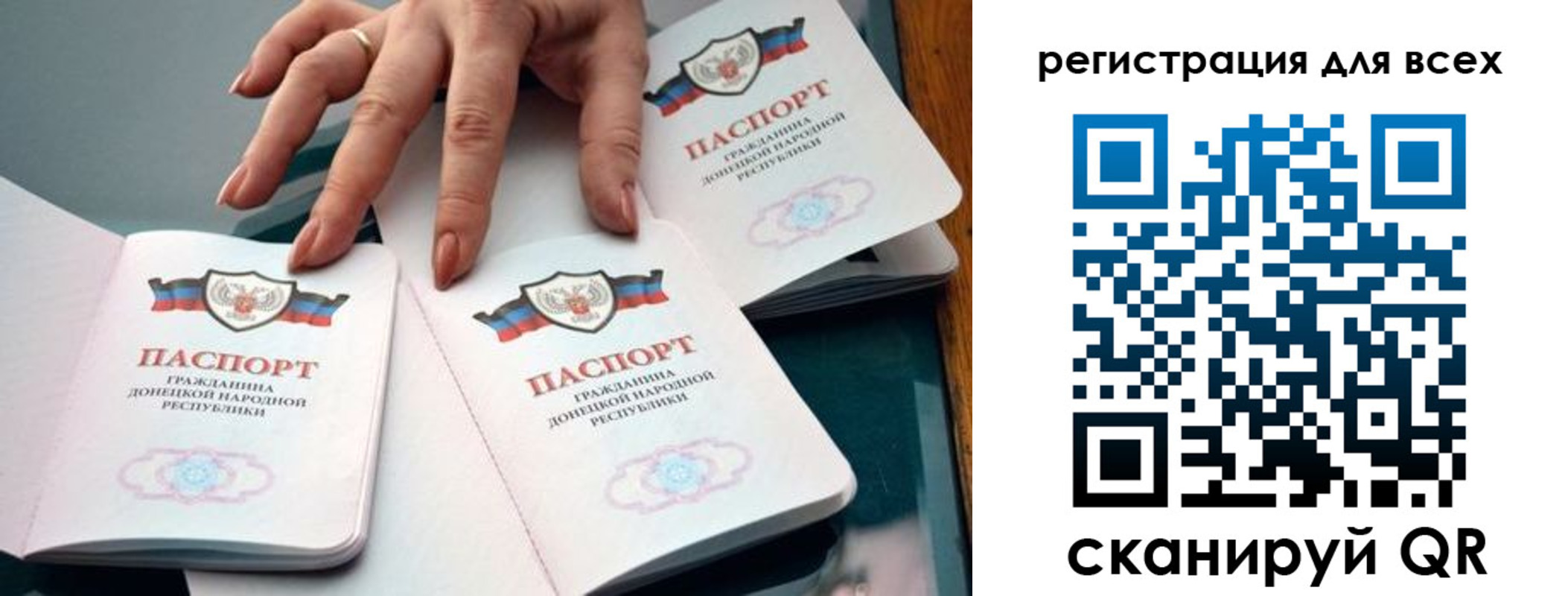где прописаться в Кодинске