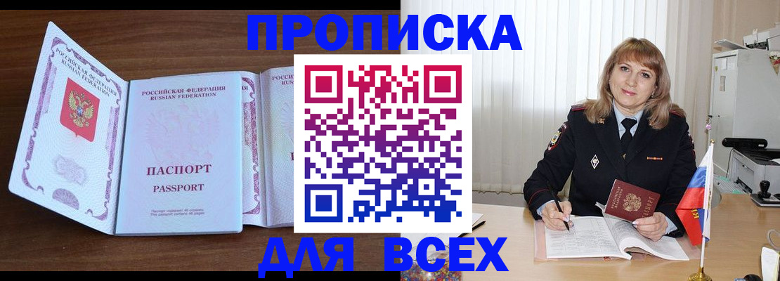 форма 3 в Кодинске